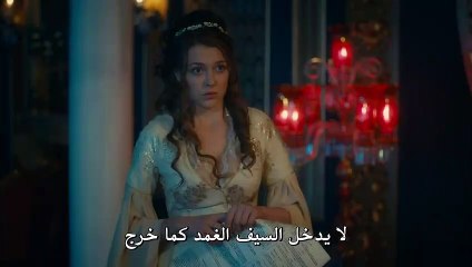 مسلسل سلطان قلبي مترجم للعربية - الحلقة 1  القسم 3
