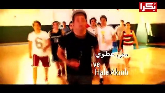 مسلسل ما وراء الشمس الجزء الاول مترجم