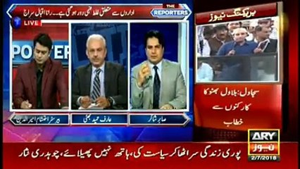Intense Revelation of Sabir Sakir About Sharif Family In Live Show