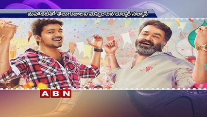 Mohanlal to share screen space with Suriya