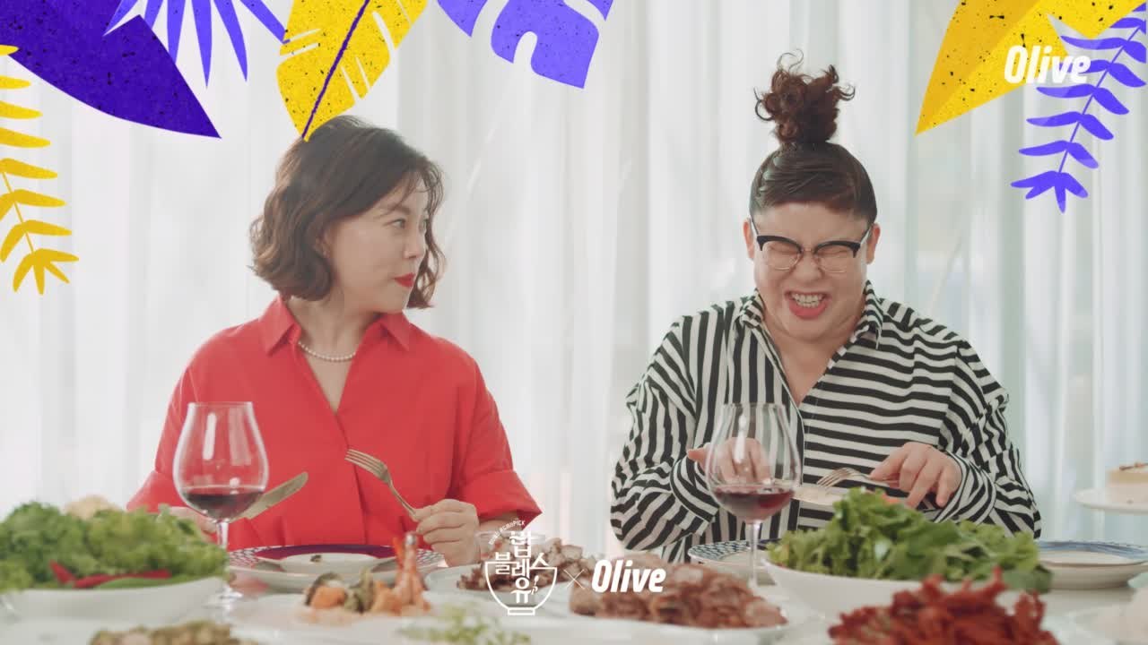 밥 잘먹는 언니들의 여름나는법! 최화정,이영자 편