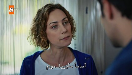 مسلسل قطاع الطرق لن يحكموا العالم 3 الموسم الثالث مترجم للعربية - الحلقة 29 القسم 3