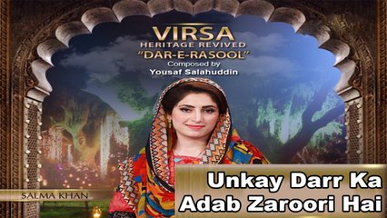 Unkay Darr Ka Adab Zaroori Hai | Salma Khan | Virsa Heritage Revived