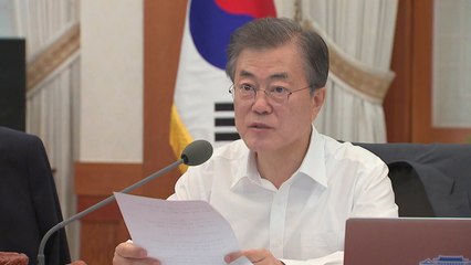 문재인 대통령 "성폭력 방지 대책, 철저한 이행이 중요" / YTN