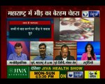 धुले हत्या मामला : बच्चा चोरी के शक में भीड़ ने 5 लोगों की बेहरहमी से मर के की हत्या