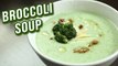 Broccoli Soup Recipe - How To Make Healthy Broccoli Soup At Home - Ruchi Bharani