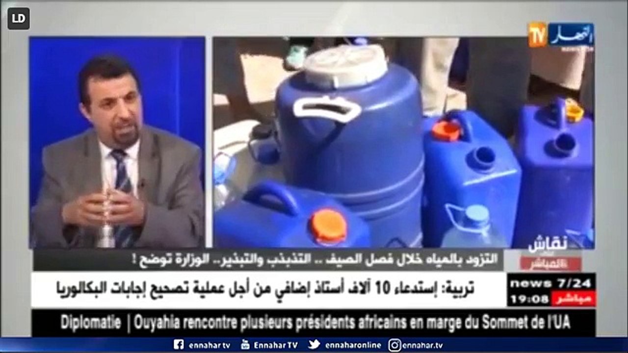 بث مباشر قناة "النهار".. #نقاش_على_المباشر