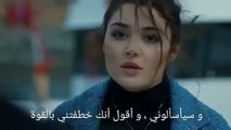 مسلسل الؤلؤة السوداء مشهد من الحلقة 7 مترجم للعربية - Video Dailymotion