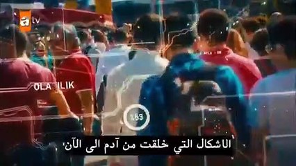 مسلسل السعيد لا يموت الحلقة 1 القسم 1 مترجم للعربية - Video Dailymotion