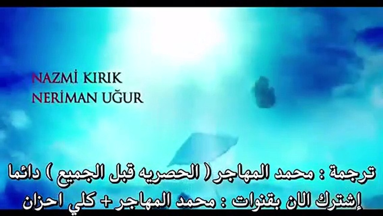 مسلسل الؤلؤة السوداء الحلقة الأولى القسم 1 م...