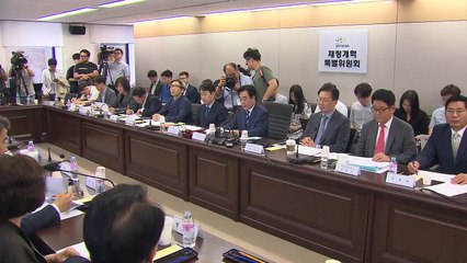 종부세 최고 세율 2.5％...35만 명 세 부담 증가 / YTN