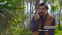 دار الغزلان 2 - الحلقة 20 - Dar El Ghezlane 2 - Ep 20 - Video Dailymotion