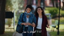 مسلسل العهد الموسم الثاني الحلقة 40 كاملة القسم 3 مترجمة للعربية - Video Dailymotion