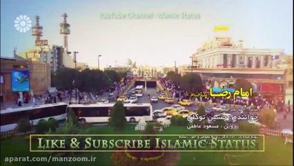 Ya Imam e Raza | Ali al-Ridha | Whatsapp Status
