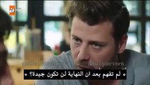 مسلسل طيور بلا أجنحة الحلقة 20 القسم 1 مترجمة للعربية - Video Dailymotion