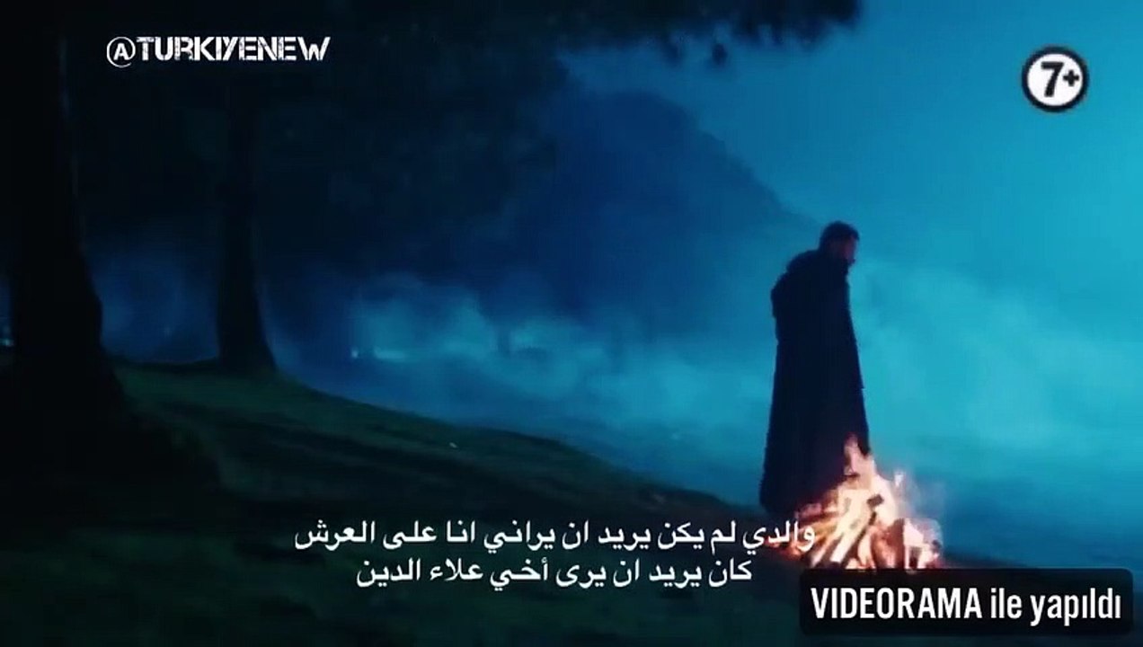 مسلسل السلطان محمد الفاتح الأعلان الترويجي الثا...