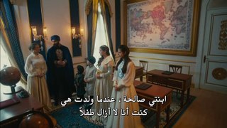 مسلسل سلطان قلبي الحلقة 1 الاولي كاملة مترجمة للعربية القسم الثاني HD