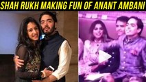 Shah Rukh Khan TEASES Anant Ambani and Girlfriend Radhika Merchant At Akash Ambani Bash