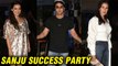 Sanju Success Party | Ranbir Kapoor, Manisha Koirala, Paresh Rawal, Rajkumar Hirani Celebrate