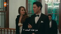 مسلسل لسنا ابرياء الحلقة 5  كاملة مترجمة للعربية  HD