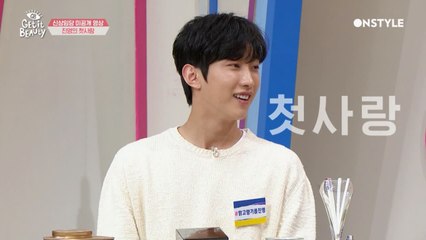 (스폐셜)알고 싶지 않아...B1A4 진영이의 첫사랑 이야기♥