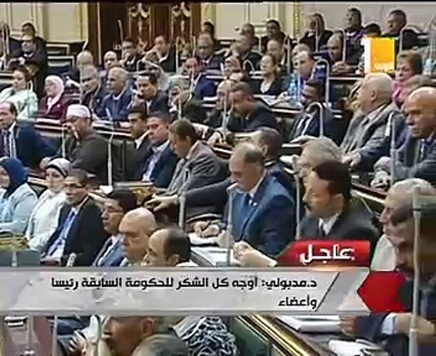 حماية الأمن القومي تتصدر محاور بيان الحكومة الجديدة أمام مجلس النواب