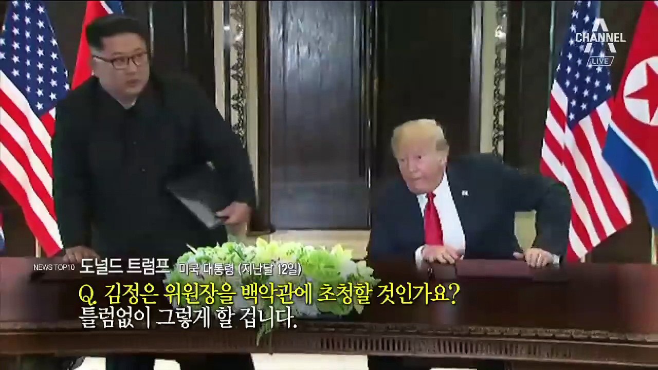 김정은, 유엔 연설대 설까
