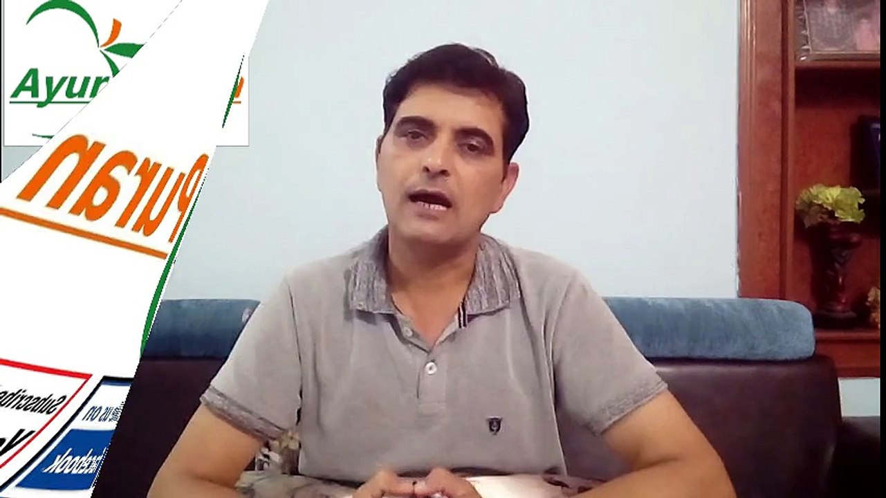 एलर्जी : बहुत ही आसान घरेलु उपाय और Anti - Allergic Herbal Tea ● Herbal Tea ● Ayur Puran ● Ayur Puran Home Tips ● AP