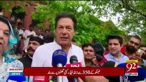 Imran Khan visits rain affected areas in Lahore, Talks to Media