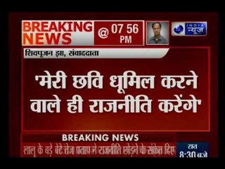 लालू यादव के बेटे तेज प्रताप यादव की राजनीति से संन्यास की धमकी,जोरू का गुलाम बता रहे थे आरजेडी नेता