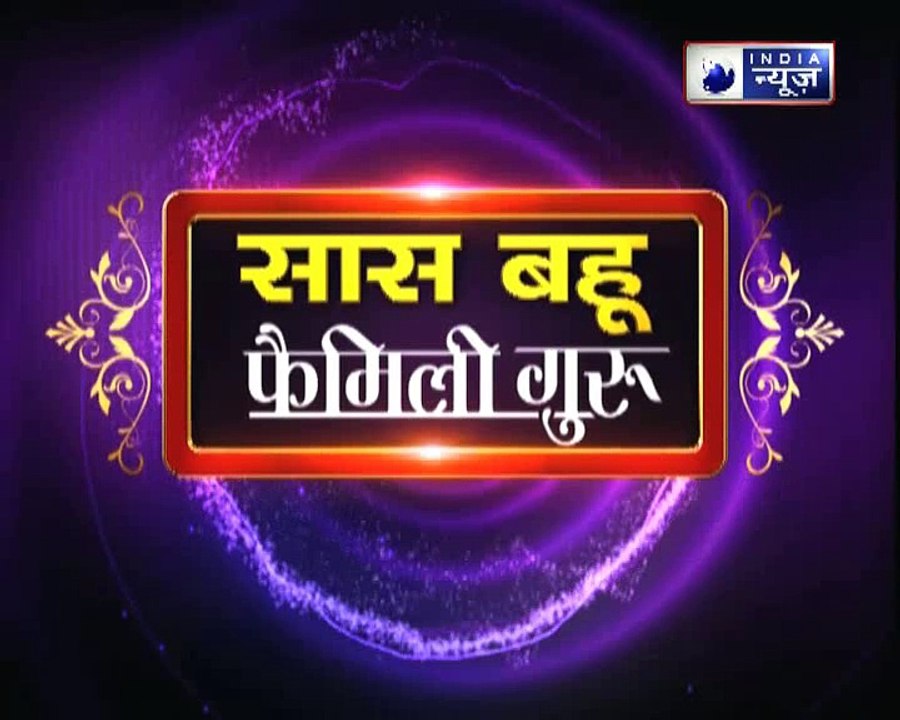 क्या आप पर बहुत कर्ज चढ़ गया है, तो करें ये उपाय जानिए Family Guru में Jai Madaan के साथ