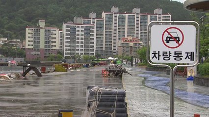 태풍 영향권 경남, 바람 잦아 들었지만 비는 계속 / YTN