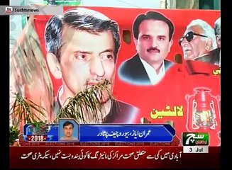 Election Say Pahly 03 July 2018 - Such TV