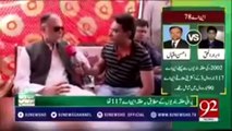 We will provide 2 million jobs per year - Ahsan Iqbal who made fun of PTI's 10 million job claims