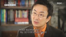[Human Documentary People Is Good] 사람이 좋다 - Suffer from malicious comments during a drama 20180703