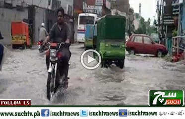 Such TV Bulletin 12pm 03 July 2018