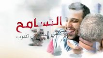 لمتنا برمضان صارت احلى هالسنةومهما كبرت لمة الأهل والأصدقاء مع اسياسيل راح تكون اقرب إحنه دورنا نخليك تبقى وياهم متواصل طوال اليومالآن وحصریا من آسياسيل إستم