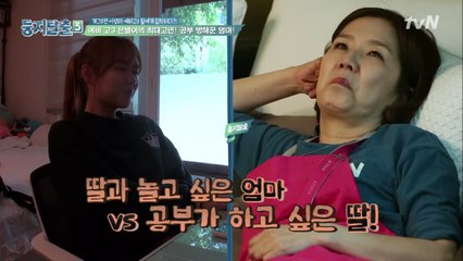 은별아~엄마랑 놀자~ 나 공부 좀 하게 냅둬요...