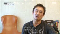 [Human Documentary People Is Good] 사람이 좋다 - Kim Seung-hwan, who never had his best days 20180703