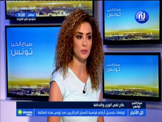 صباح الخير ماڨ ليوم الثلاثاء 03 جويلية 2018 - قناة نسمة