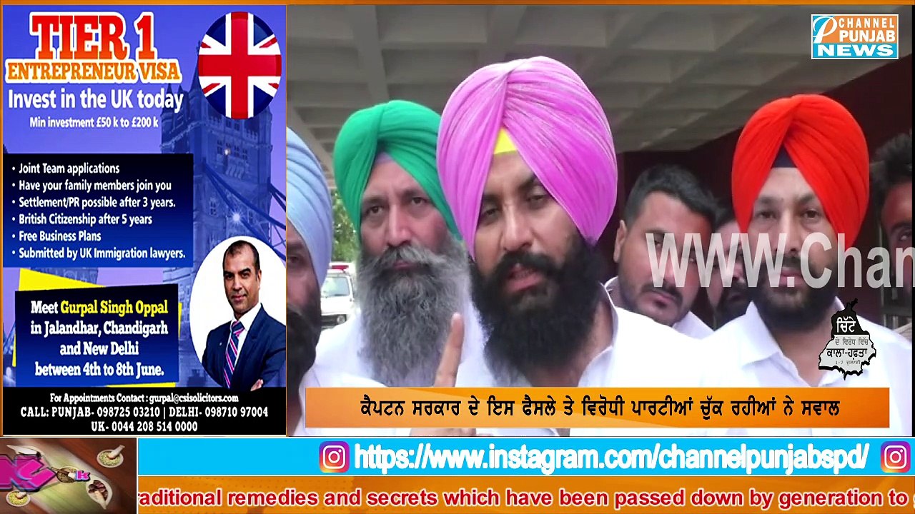 ਸਿਮਰਜੀਤ ਸਿੰਘ ਬੈਂਸ ਅਤੇ ਹੀਰਾ ਸਿੰਘ ਗਾਬੜੀਆ ਨੇ ਕੈਪਟਨ ਸਰਕਾਰ ਨੂੰ ਲਿਆ ਨਿਸ਼ਾਨੇ ਤੇ