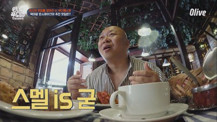 믿고 먹는 미식가 '돈스파이크'의 맛집