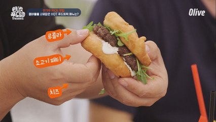 호떡같은 버거 빵! 이거슨 버거의 신세계..★