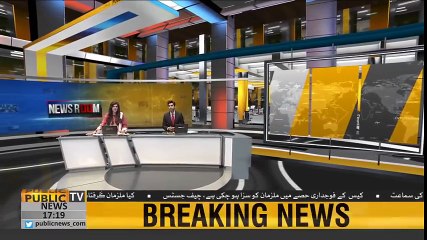 Cracking Verdict of Avenfield Case going to Be Announced on Friday