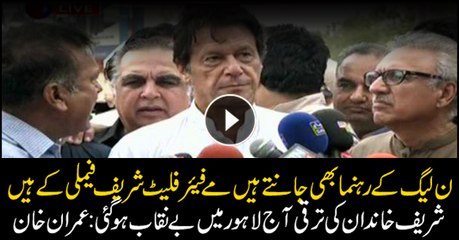 Imran KhanImran Khan says Shehbaz's performance exposed after Lahore rains