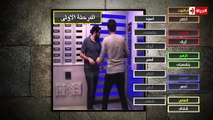 برنامج الهروب - ثالث حلقات أول برنامج مسابقات رعب فى الوطن العربى أتحدى خوفك