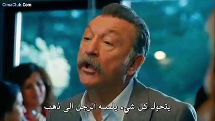 مسلسل جـسـور والـجـمـيـلـة الحلقة13 مترجمة للعربية _ بوكشة Bokshatv