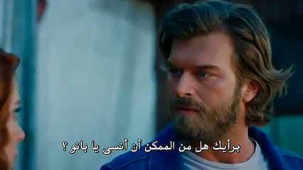 مسلسل جسور والجميلة الحلقة 4 اعلان رقم 2 مترجم HD