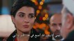 مسلسل جسور والجميلة الحلقة 9 مترجم للعربية اعلان 1