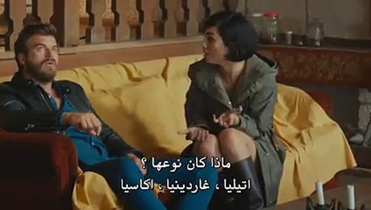 مسلسل جـسـور والـجـمـيـلـة الحلقة 68 مترجمة للع...